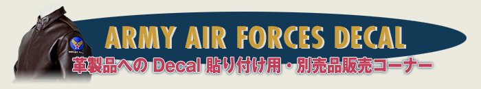 ARMY AIR FORCES DECAL 