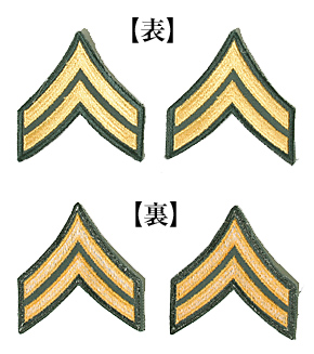 US ARMY(米陸軍) NAM戦 シェブロン(腕用階級章)/伍長(CPL.)/カラー/C.E./ペア/実物・未使用