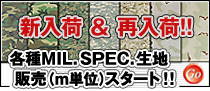 Mil. Spec. ����/����