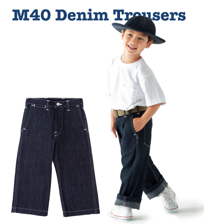 M40 Denim Trousers. Kids