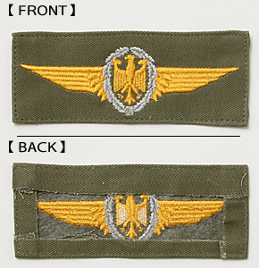 ドイツBW(連邦軍) 職務章/パイロット長章/シルバー/ゴールド・ウイング 