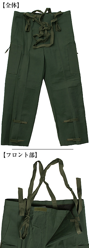 UK(英軍) 70's OD 耐N.B.C. スーツ用パンツ MKIII/実物・未使用