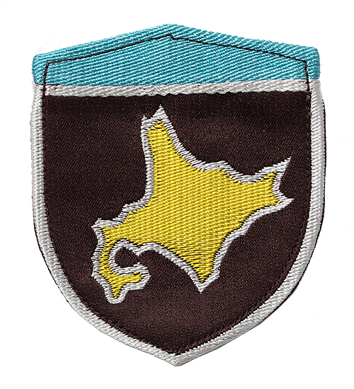 陸上自衛隊 部隊章、北部方面隊(縫い付けタイプ)/実物・未使用