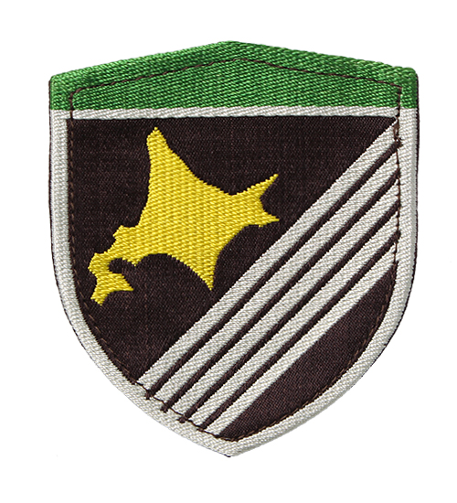 陸上自衛隊 部隊章、第5旅団(縫い付けタイプ)/実物・未使用