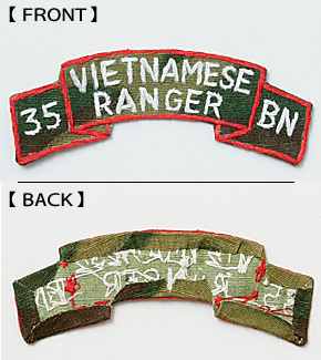 ���NAM�� US(�Ʒ�)���ɥХ����� RANGER ����������/35 BN/ERDL�������ϥ١���/�٥ȥʥ�����ɽ�/����