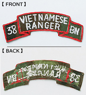 ���NAM�� US(�Ʒ�)���ɥХ����� RANGER ����������/38 BN/ERDL�������ϥ١���/�٥ȥʥ�����ɽ�/����