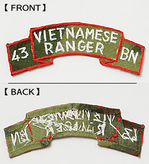 ���NAM�� US(�Ʒ�)���ɥХ����� RANGER ����������/43 BN/ERDL�������ϥ١���/�٥ȥʥ�����ɽ�/����