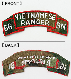 ���NAM�� US(�Ʒ�)���ɥХ����� RANGER ����������/66 BN/ERDL�������ϥ١���/�٥ȥʥ�����ɽ�/����