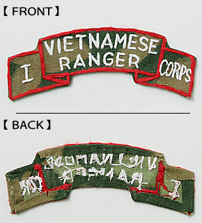 ���NAM�� US(�Ʒ�)���ɥХ����� RANGER ����������/I CORPS/ERDL�������ϥ١���/�٥ȥʥ�����ɽ�/����