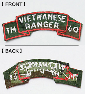 ���NAM�� US(�Ʒ�)���ɥХ����� RANGER ����������/TEAM 40/ERDL�������ϥ١���/�٥ȥʥ�����ɽ�/����