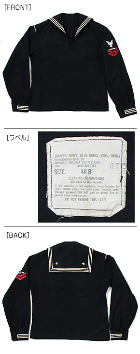 US NAVY �����顼���ȥåס�Dress Type/������/40-DN-06/��ʪ���˾�