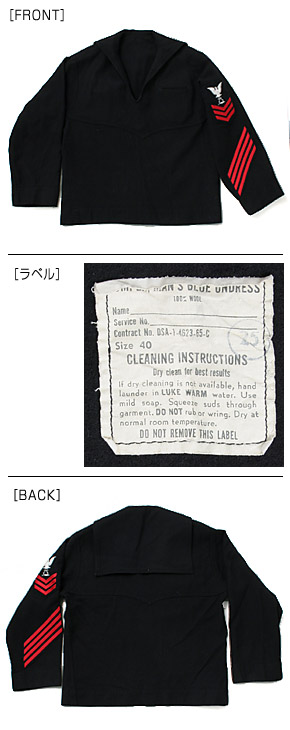 US NAVY �����顼���ȥåס�Undress Type/������/40-UN-01/��ʪ���˾�