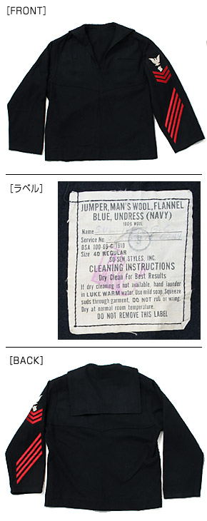 US NAVY �����顼���ȥåס�Undress Type/������/40-UN-03/��ʪ���˾�