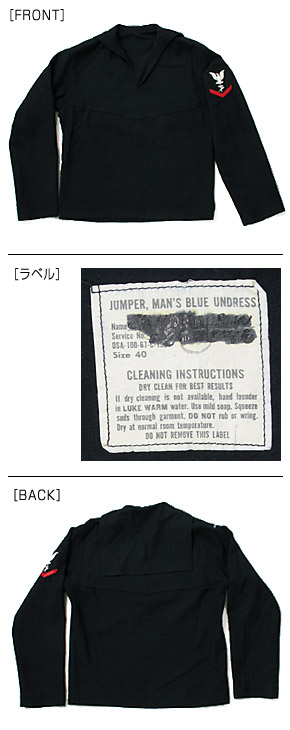 US NAVY �����顼���ȥåס�Undress Type/������/40-UN-04/��ʪ���˾�